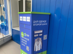 В Волгограде и Волжском установят 50 боксов для сбора ненужных вещей 