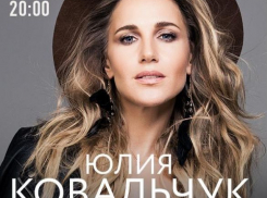 Юлия Ковальчук намерена дать концерт в Москве, несмотря на запрет Собянина