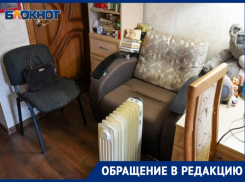 «А платим по 7,5 тысяч»: волгоградцы замерзают без отопления