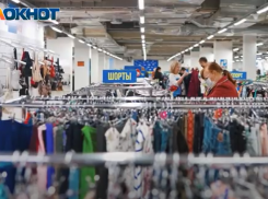 «Мегахенд» разбивает стереотипы о стильной одежде