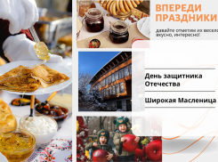 Весело, вкусно, душевно - широкая Масленица и 23 февраля в загородном клубе «Нефтяник»