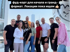 Волгоградский миллионер пообещал открыть вакансию мечты с переездом в Дубай