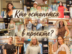 После модного этапа читателям «Блокнота» придется попрощаться еще с одной участницей