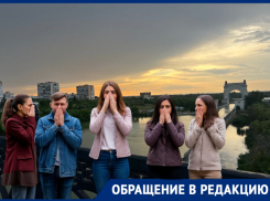 Странная вонь заволокла юг Волгограда