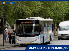 Школьники с Дар-Горы по часу ждут единственную маршрутку и опаздывают на уроки