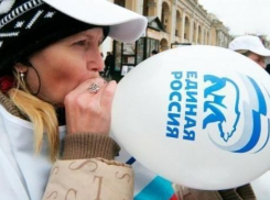 В Волжском отмечается тотальное неверие в «Единую Россию»