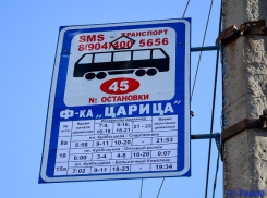 В Волгограде остановку «Фабрика «Царица» перенесли на 60 метров