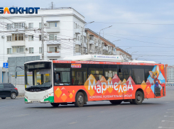 В Волгограде изменился маршрут автобуса №59