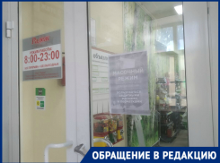 «Для чего весь этот цирк?»: волгоградка назвала показухой надевание масок на кассах магазинов