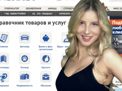 Шашлыки в дождь: что ждет волгоградцев на этих выходных