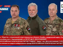 Враг должен быть уничтожен! 