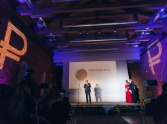 Призы в новой спецноминации вручат 23 ноября на конкурсе «Рублёвая зона»