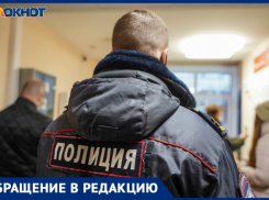 «Взламывают аккаунт в Госуслугах»: волгоградка узнала о долге за кредит, который не брала