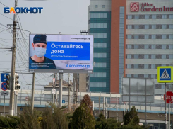  Сотрудников с какими заболеваниями в Волгограде могут отправить работать удаленно