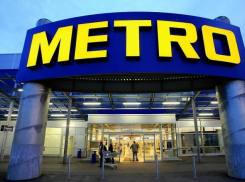 Магазин Metro Cash & Carry в Волгограде заплатит 100 тысяч рублей штрафа за недостоверную рекламу скидок