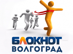 «Блокнот Волгоград»: мы первые!