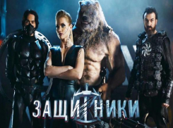 Наши научились снимать, - жители Волгограда о фильме «Защитники» 