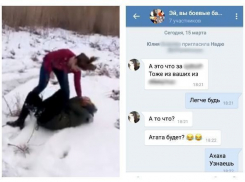 Три из четырех участниц избиения школьниц под Волгоградом избежали наказания