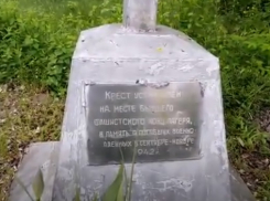 Место бывшего фашистского концлагеря в Калаче-на-Дону превратили в свалку бытовых отходов