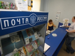  Под Волгоградом почтальон присваивала себе чужие пенсии