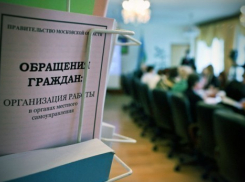 Под Волгоградом руководитель Облстройнадзора оштрафован на 5 тысяч рублей