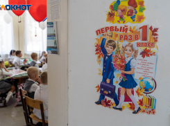 «В добрый 1«М» класс»: рекорд по первоклассникам установила школа в Волгограде 
