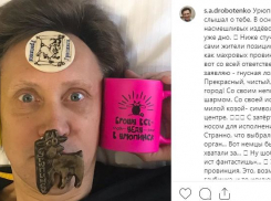 «Говорили, это уже дно»: юморист Сергей Дроботенко высказался об Урюпинске