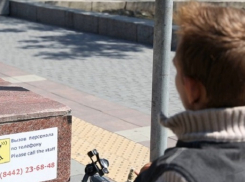 Директора фирмы под Волгоградом наказали за дискриминацию при приеме на работу инвалида 3-й группы