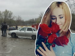 «Знакомы были пять дней»: лучшая подруга рассказала о 17-летней, утонувшей в машине УФСИНовца под Волгоградом
