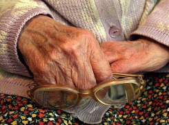 В Волгограде мошенницы украли у 100-летней старушки 20 тысяч