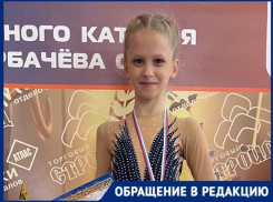 Ручка ударила в висок: парень сбил на электросамокате 10-летнюю девочку в Волгограде