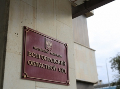 На жителя Волгоградской области подали в суд за гибель урожая морковки