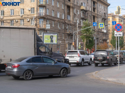 ГИБДД припугнуло водителей в Волгограде