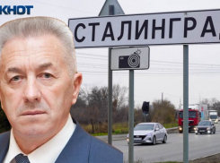 Идеолога переименования Волгограда в Сталинград заподозрили в мании и послали заниматься реальными делами