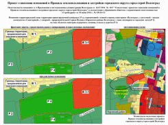 В Волгограде на 35 гектарах леса могут построить гостиницы, стоянки и храмы