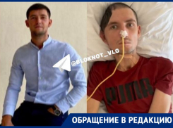 Молодой красавец превратился в скелет из-за внезапного инсульта: «Не разговаривал и долго плакал»