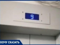 Включали только на выборы: в волгоградской многоэтажке 4 месяц не могут запустить новый лифт