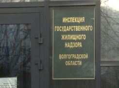 Волгоградцы 8,5 тысяч раз пожаловались в Госжилнадзор с начала года