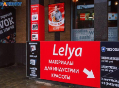 Секрет меньших трат и большего заработка открыли специалистам сферы красоты