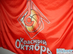 «Красный Октябрь» Волгоград  откроет сезон в Минске