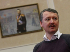 Зачем Гиркин-Стрелков собрался в президенты, объяснили волгоградские эксперты