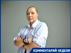 Как имя Сталинград поможет привести Волгоград к процветанию, объяснила  экономист