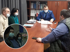 «Заинтересованные лица с определенными лицами» напали на «Общественника» в областной прокуратуре