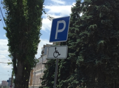 В администрацию Волгоградской области инвалиды должны приезжать по одному