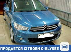 Продается Citroen C-Elysee