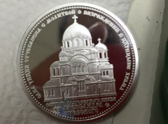 Волгоградцы смогут заложить в основание нового храма именные монеты