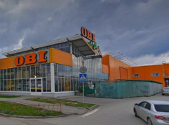 Гипермаркет OBI возобновляет работу в Волгограде