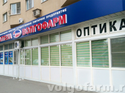Депутаты Волгограда говорят о возможной продаже «Волгофарма»