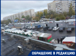 Волгоградцы просят проверить кочующие по городу ярмарки из Беларуси