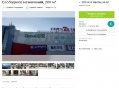 Волгоградские «МАНы» избавляются от свободных помещений